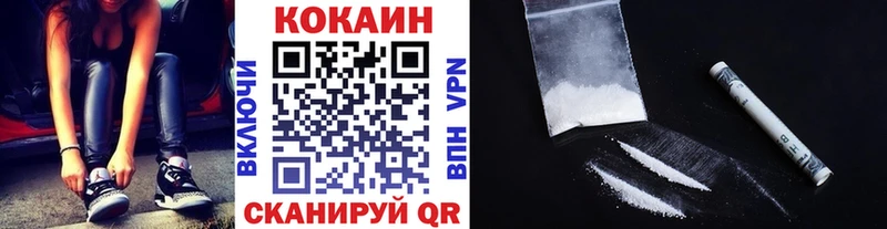 Кокаин VHQ  Купить закладки  Мантурово 