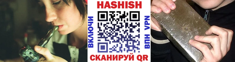 ГАШ VHQ  Купить где  Мантурово 