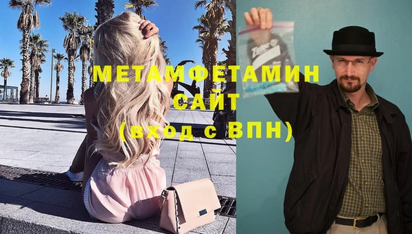 прущий лед Богородицк
