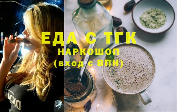 прущий лед Богородицк