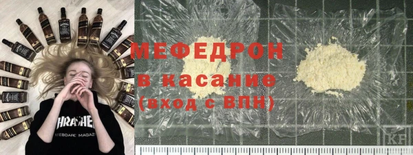 прущий лед Богородицк