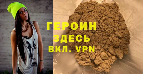 прущий лед Богородицк