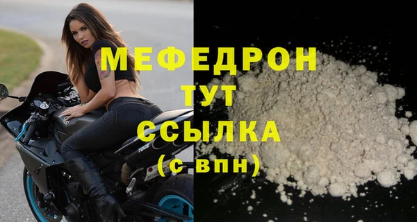 прущий лед Богородицк