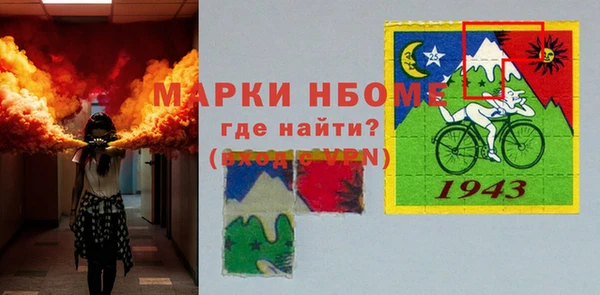 прущий лед Богородицк