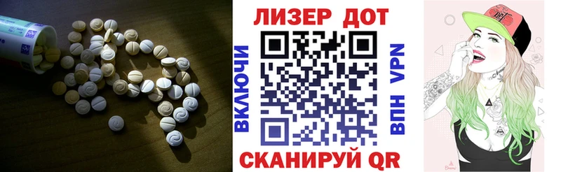 LSD-25 экстази ecstasy Мантурово
