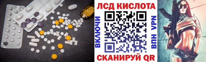 Купить  Мантурово  ЛСД экстази ecstasy 