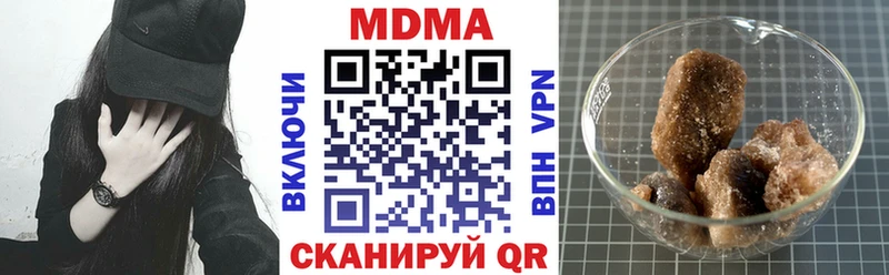 Купить где  Мантурово  МДМА VHQ 