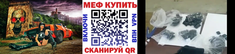 Мефедрон мука  Купить где  Мантурово 
