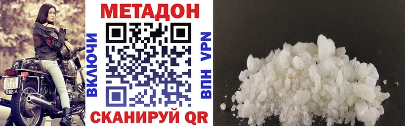 Купить закладки  Мантурово  Метадон белоснежный 
