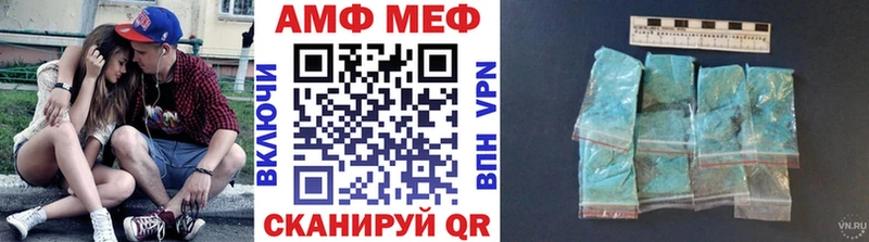 МЕТАМФЕТАМИН кристалл  Купить закладки  Мантурово 