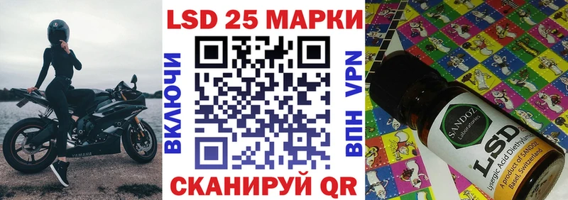 Марки N-bome 1,8мг  Купить где  Мантурово 