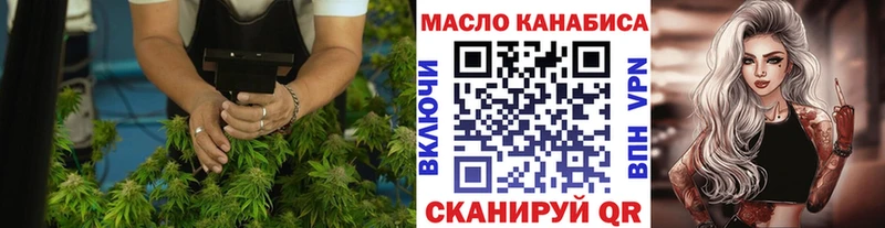 ТГК гашишное масло  Купить  Мантурово 